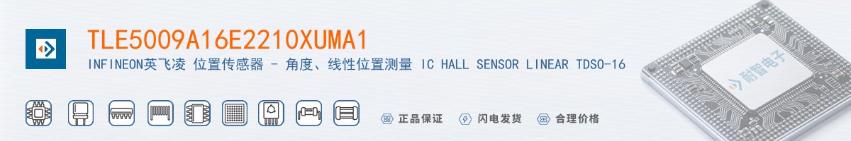 TLE5009A16E2210XUMA1������