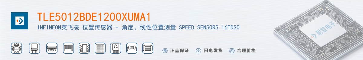TLE5012BDE1200XUMA1������