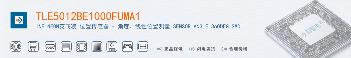 TLE5012BE1000FUMA1������