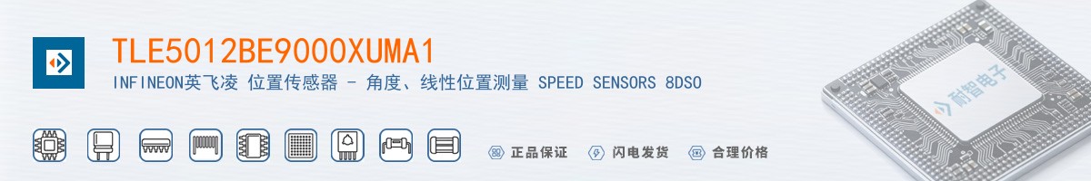 TLE5012BE9000XUMA1������