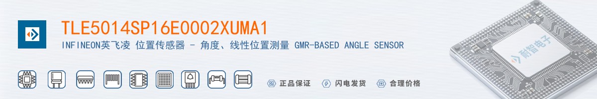 TLE5014SP16E0002XUMA1������