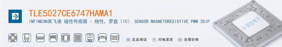 TLE5027CE6747HAMA1������