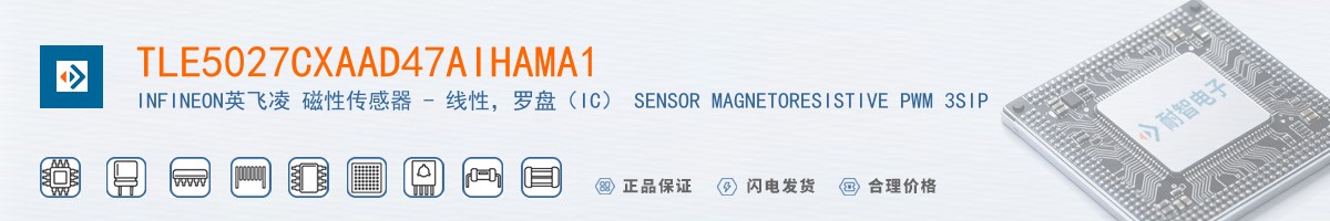 TLE5027CXAAD47AIHAMA1������