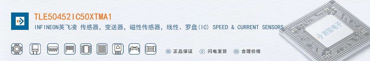 TLE50452IC50XTMA1������
