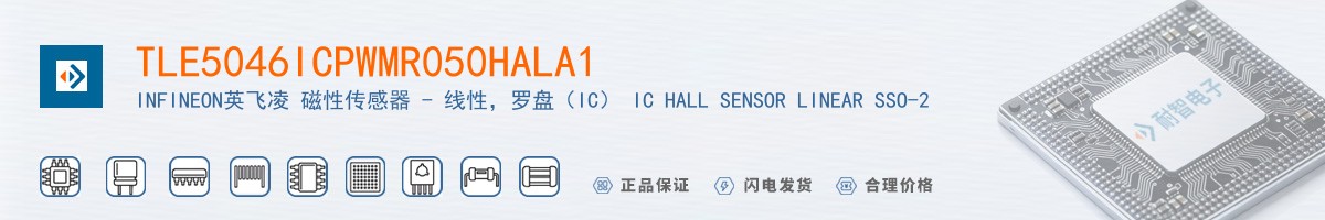 TLE5046ICPWMR050HALA1������