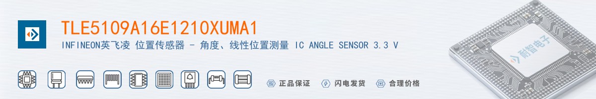 TLE5109A16E1210XUMA1������