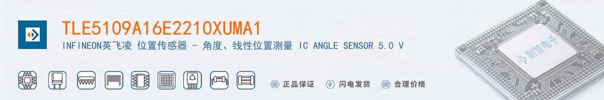 TLE5109A16E2210XUMA1������