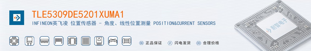 TLE5309DE5201XUMA1������