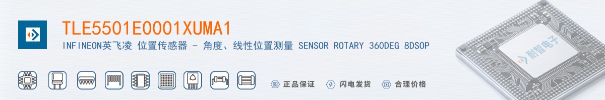 TLE5501E0001XUMA1������