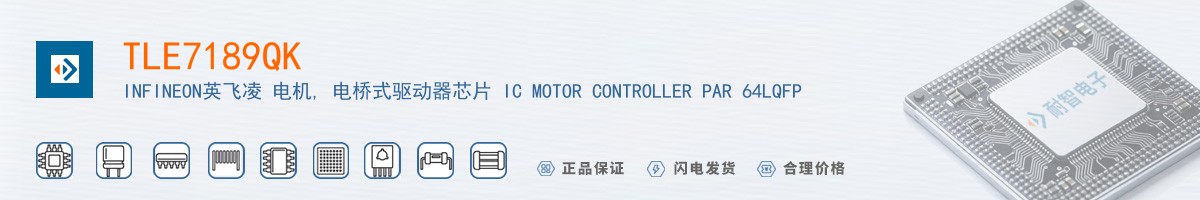 TLE7189QK������