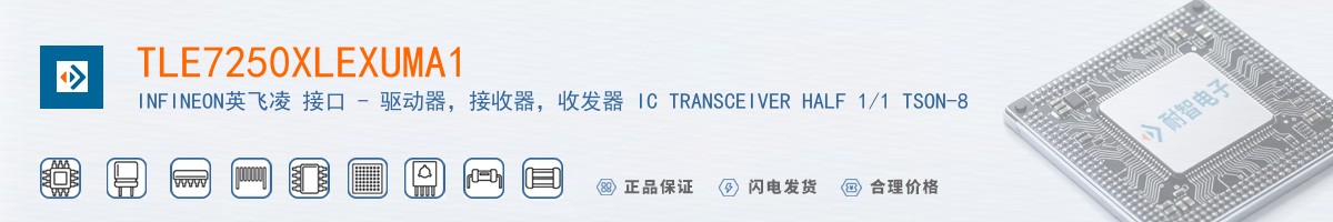 TLE7250XLEXUMA1������