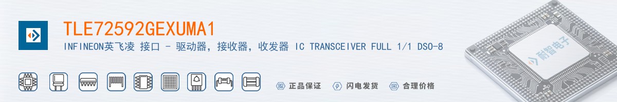 TLE72592GEXUMA1������