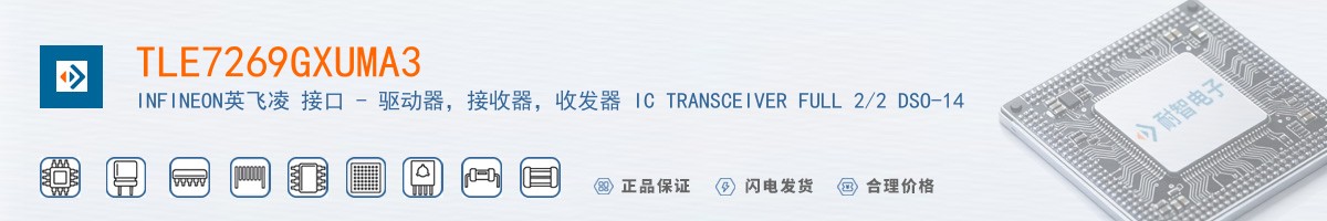 TLE7269GXUMA3������