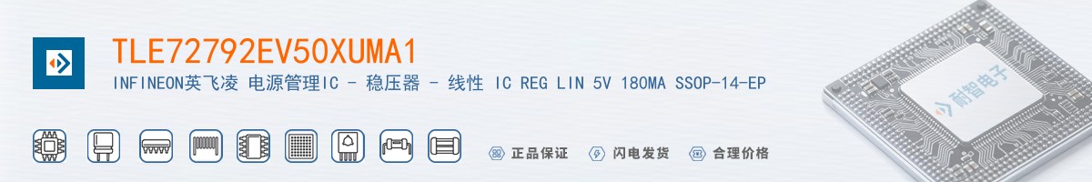 TLE72792EV50XUMA1������