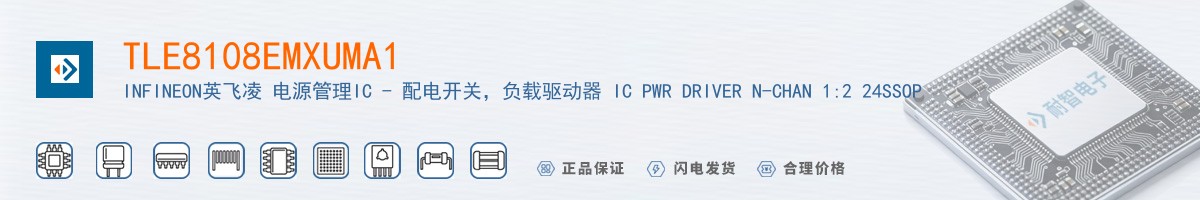 TLE8108EMXUMA1������