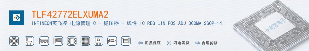 TLF42772ELXUMA2������