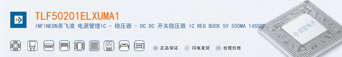 TLF50201ELXUMA1������