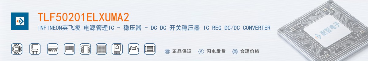 TLF50201ELXUMA2������