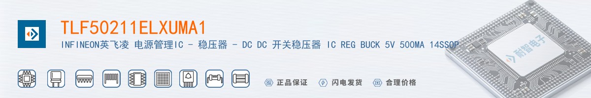 TLF50211ELXUMA1������