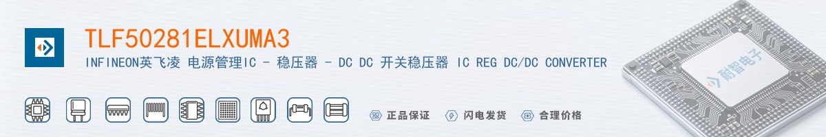 TLF50281ELXUMA3������