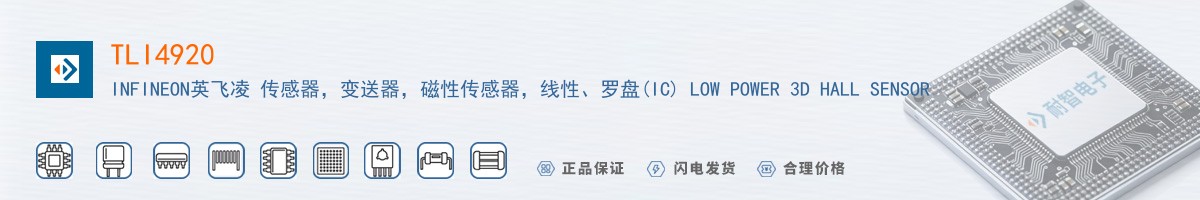 TLI4920������