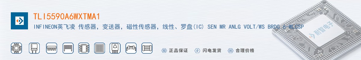 TLI5590A6WXTMA1������