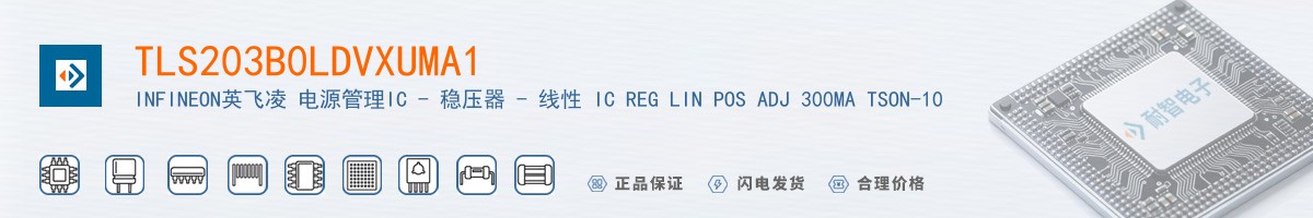 TLS203B0LDVXUMA1������