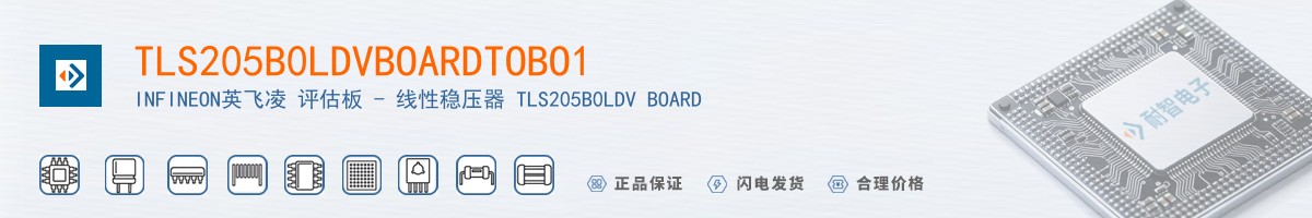 TLS205B0LDVBOARDTOBO1������