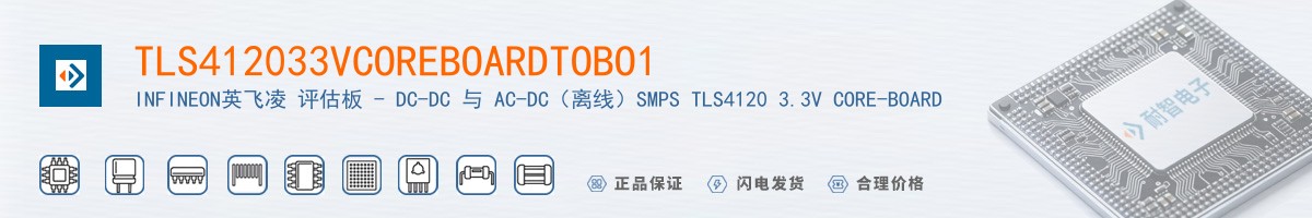 TLS412033VCOREBOARDTOBO1������