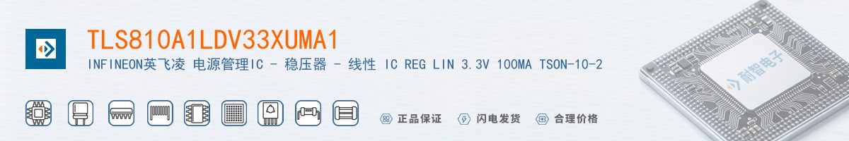 TLS810A1LDV33XUMA1������