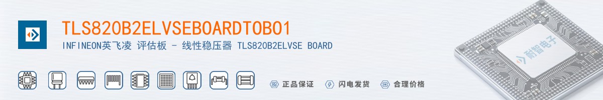 TLS820B2ELVSEBOARDTOBO1������