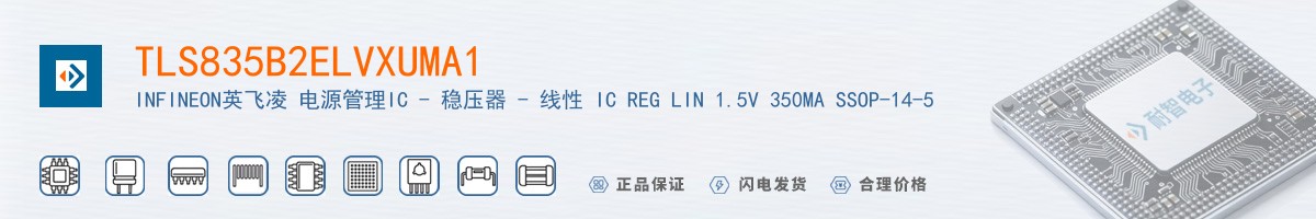 TLS835B2ELVXUMA1������