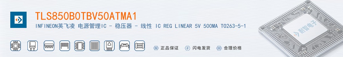 TLS850B0TBV50ATMA1������