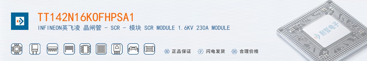 TT142N16KOFHPSA1������