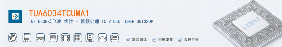 TUA6034TCUMA1������