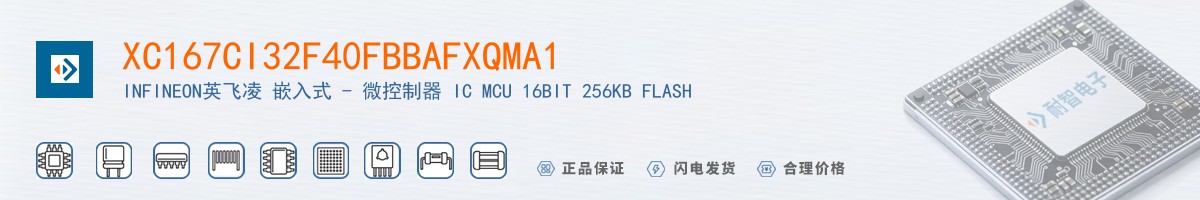 XC167CI32F40FBBAFXQMA1������