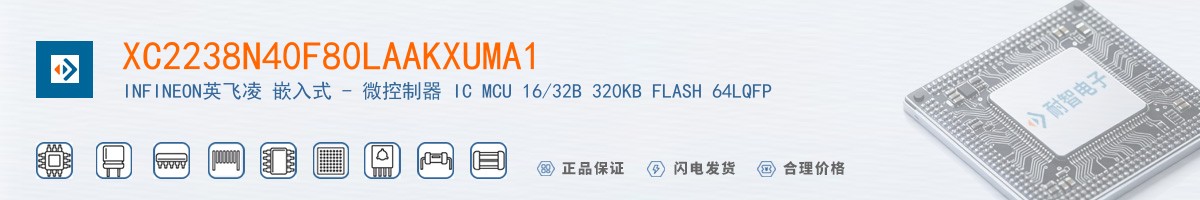 XC2238N40F80LAAKXUMA1������