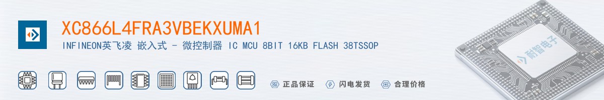 XC866L4FRA3VBEKXUMA1������