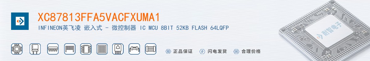 XC87813FFA5VACFXUMA1������