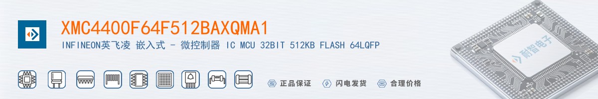 XMC4400F64F512BAXQMA1������