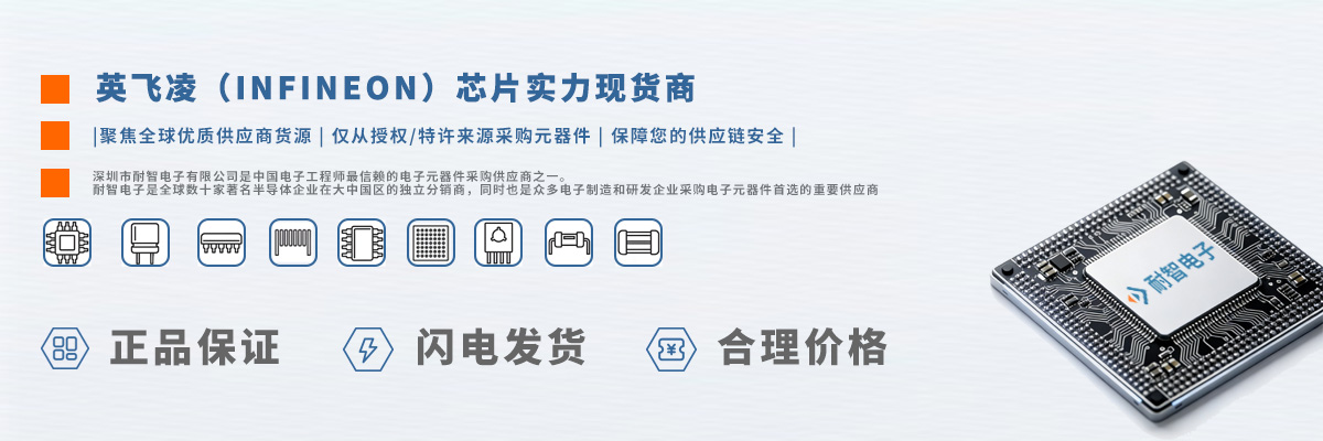 Ӣ����(INFINEON)оƬʵ���ֻ��̴�����