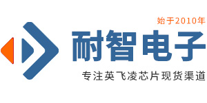 Ӣ���������Ӣ����оƬ������Ӣ���������