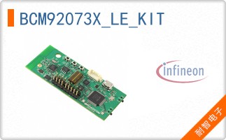 BCM92073X_LE_KIT