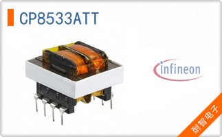 CP8533ATT