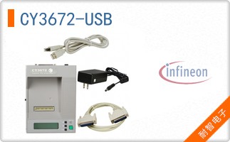 CY3672-USB