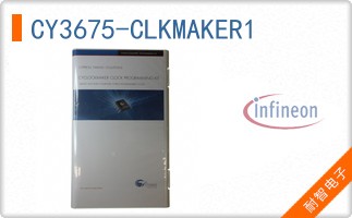 CY3675-CLKMAKER1