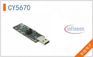 CY5670