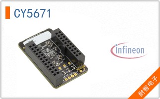CY5671