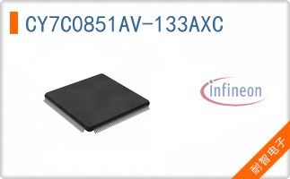 CY7C0851AV-133AXC