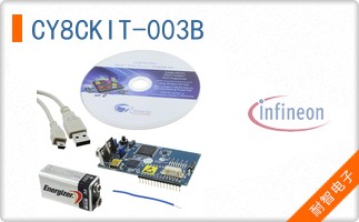 CY8CKIT-003B